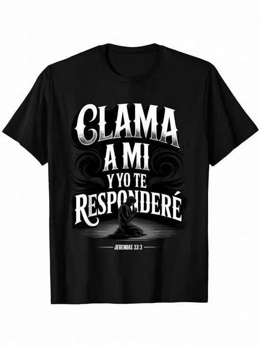 Christian Spanish Bible Scripture Jeremiah Book 333 Call To My Father Prayer Design T-Shirt / Sweatshirt / Hoodie